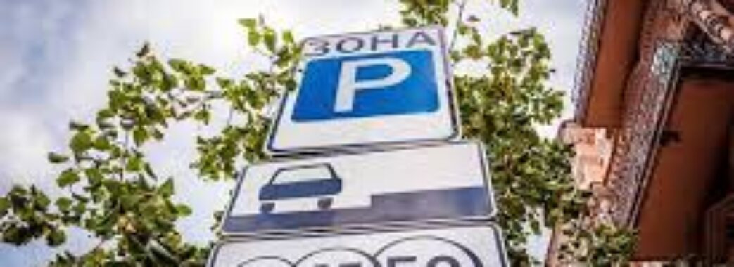 Львів’яни можуть зекономити, оплачуючи паркування через Приват24
