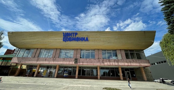 Львівʼянки можуть безкоштовно пройти курс самооборони