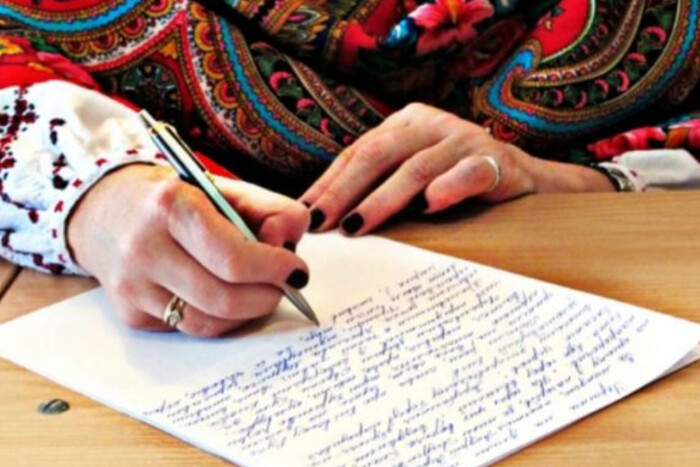 Мешканців Львівщини запрошують приєднатись до Всеукраїнського диктанту: як та коли