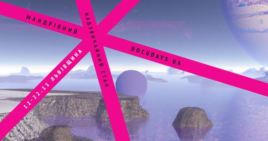 У Львові покажуть документальне кіно «Фортеця маріуполь. Орест»: де можна буде переглянути