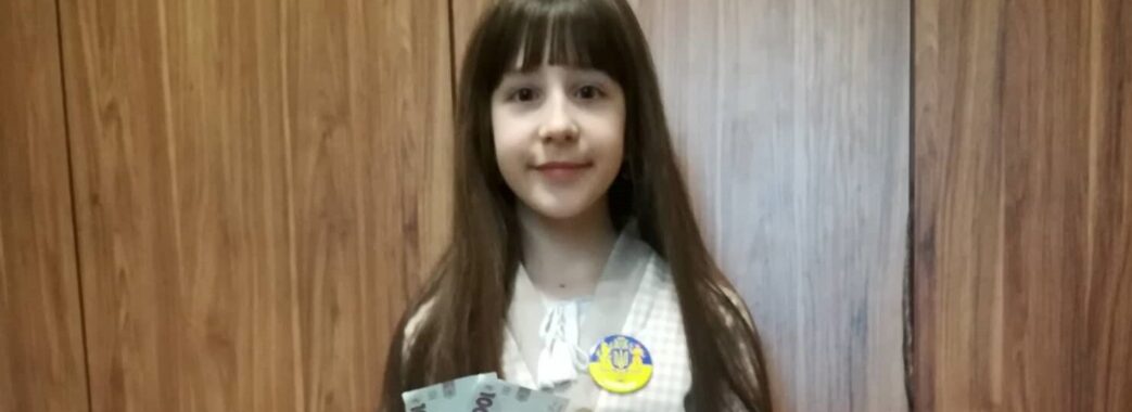 Юна дрогобичанка пожертвувала кошти з персональної стипендії для потреб ЗСУ