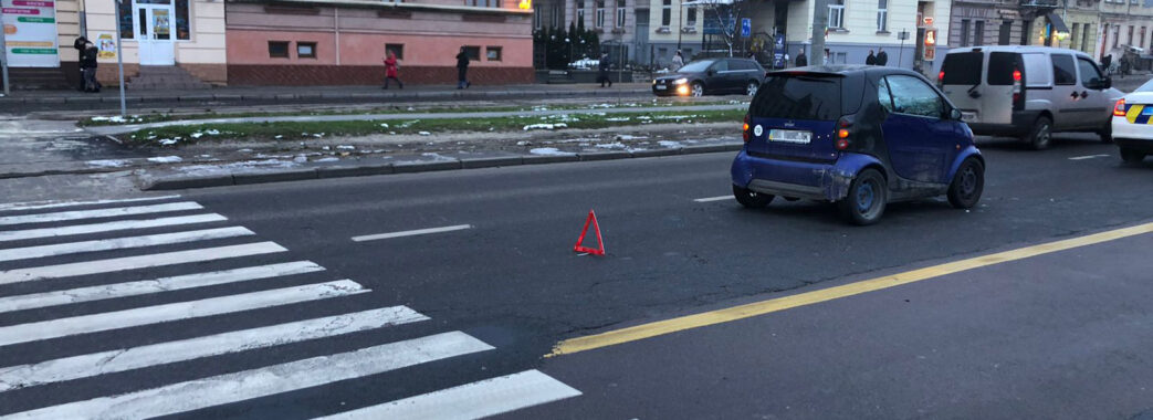 У Львові водій Smart покалічив 15-річну дівчину