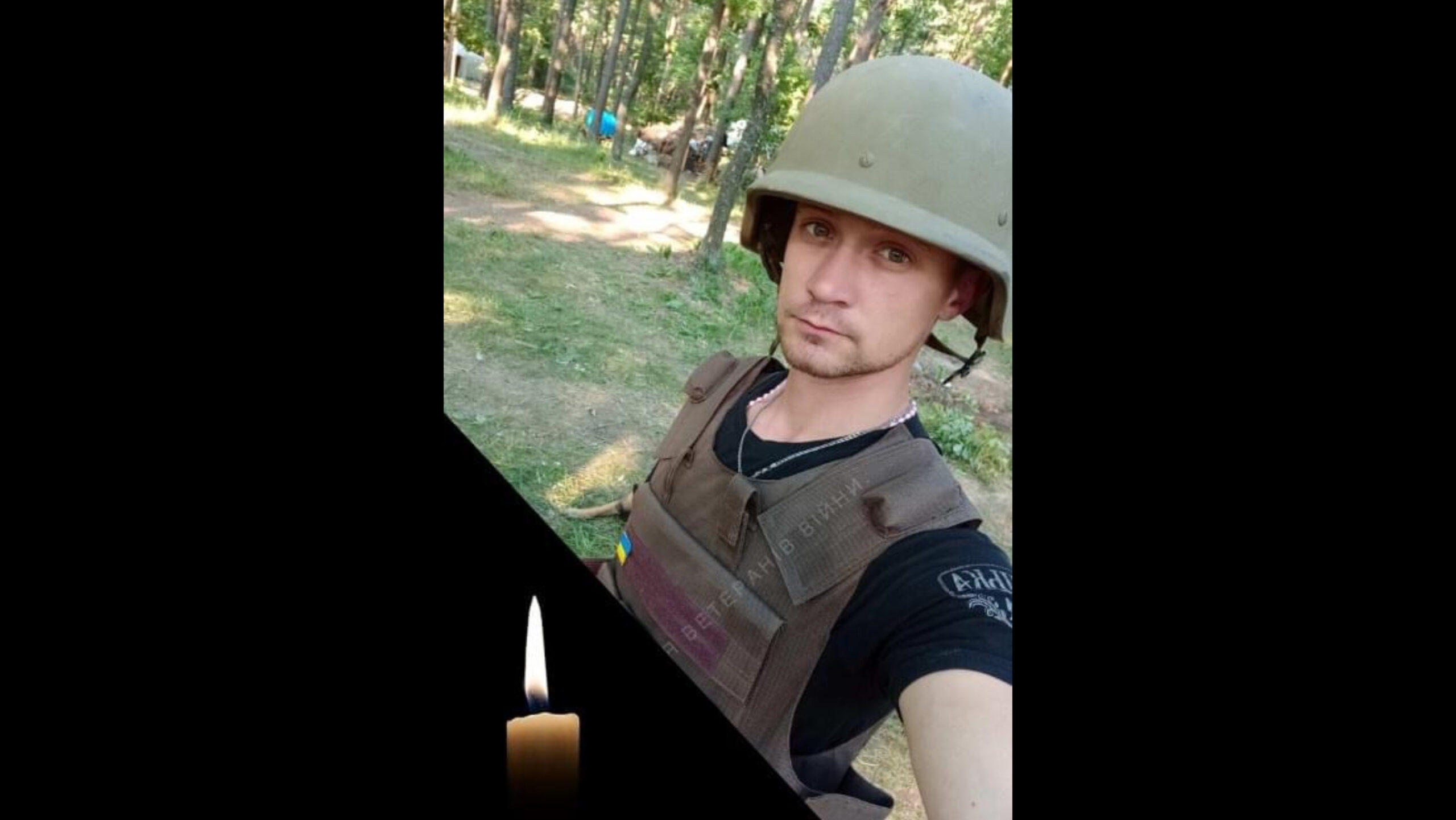 Кам’янка-Бузька громада завтра попрощається з 29-річним захисником
