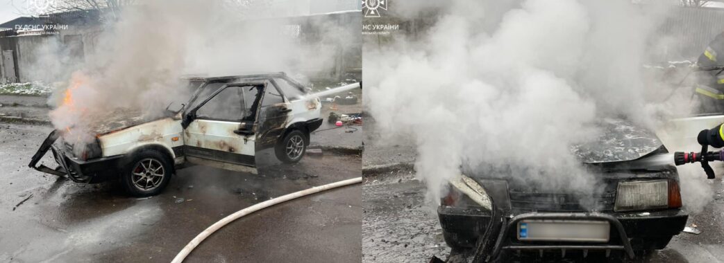 Вчора у Львові під час руху загорівся автомобіль