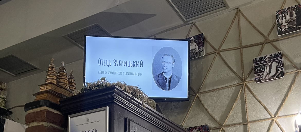 У мініатюрі робив те, що Шептицький запроваджував у всій Церкві: ким був отець Михайло Зубрицький