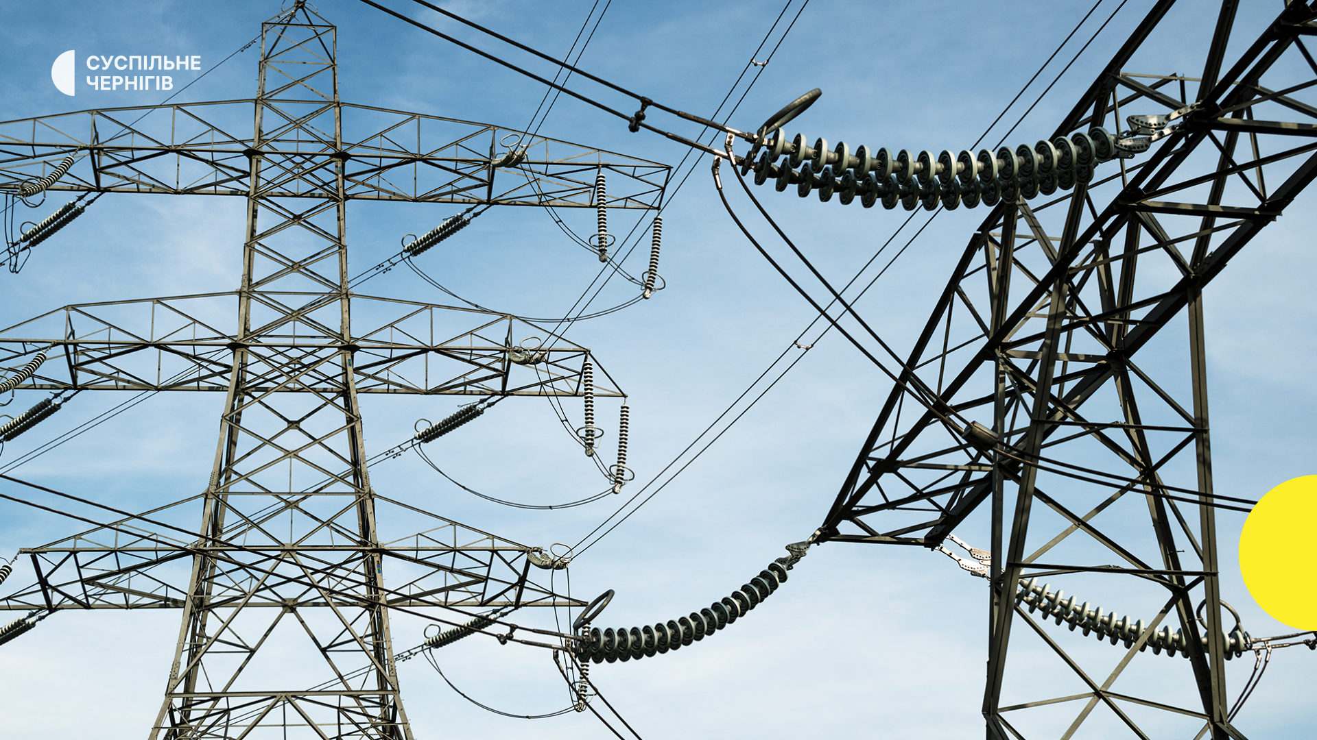 Одночасно зі світлом на Львівщині 50% жителів, – Козицький