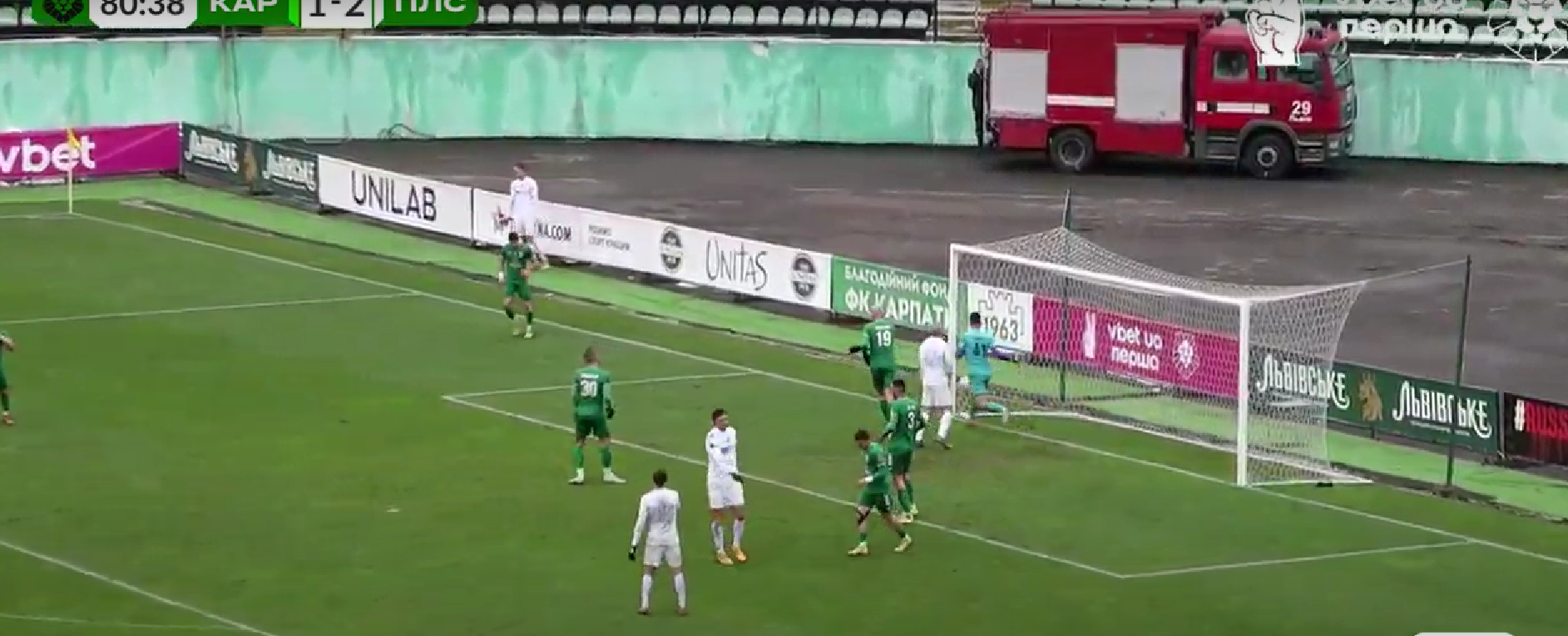 Футбол в окопах: воїни показали як слідкують за грою львівських «Карпат» на фронті