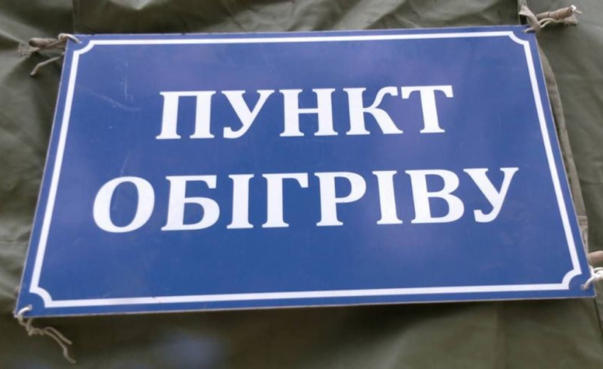 У львівських школах облаштували пункти обігріву: як вони працюють