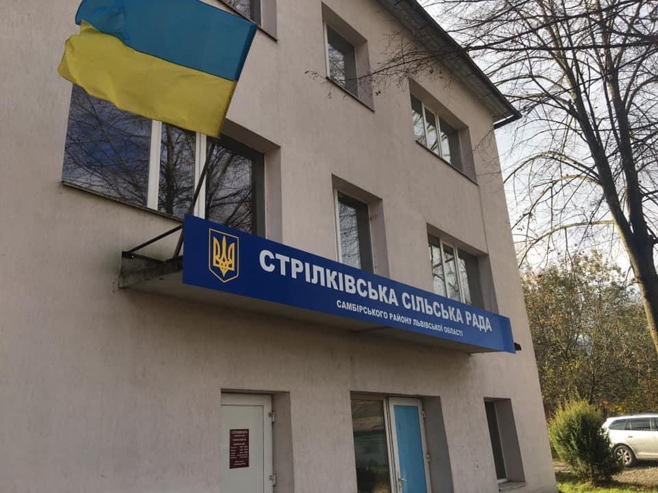 Стрілківська громада викликає чиновників з Міндовкілля на килим