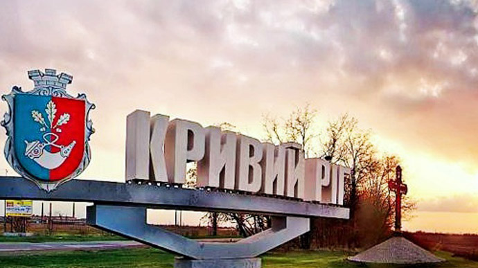 Уночі росіяни атакували Кривиг Ріг: є жертви