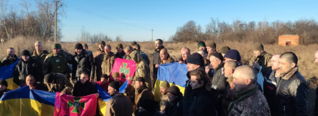 Україна повернула з російського полону ще 60 захисників