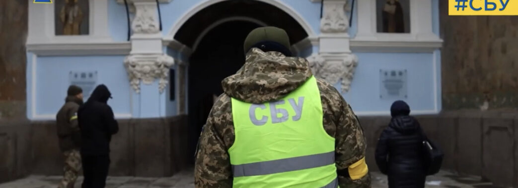 Чи можуть санкції покласти край домінуванню московського патріархату в українському православ‘ї, — Назар Кісь