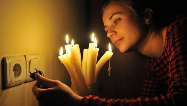 Даватимуть двічі на добу по 4 години: на Львівщині розробили новий графік відключень світла