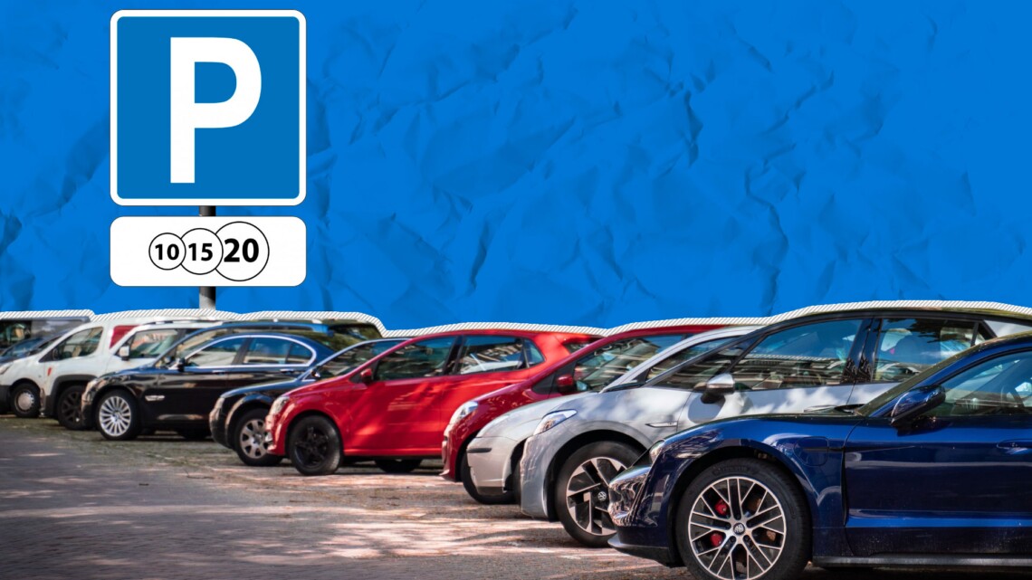 В Дрогобичі відновлюють платне паркування в центрі