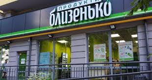 Не сплачував податки: у власника мережі «Близенько» під час обшуку знайшли 25 млн грн