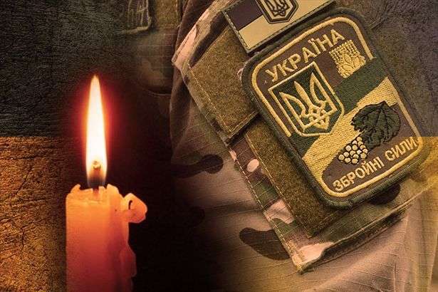 Під Бахмутом загинув ще один Герой з Львівщини Юрій Мізунський