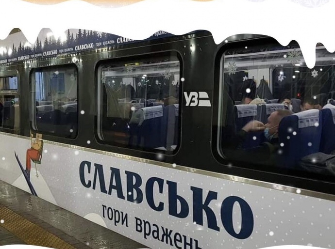 Укрзалізниця на новорічні свята запускає «Лижний експрес»