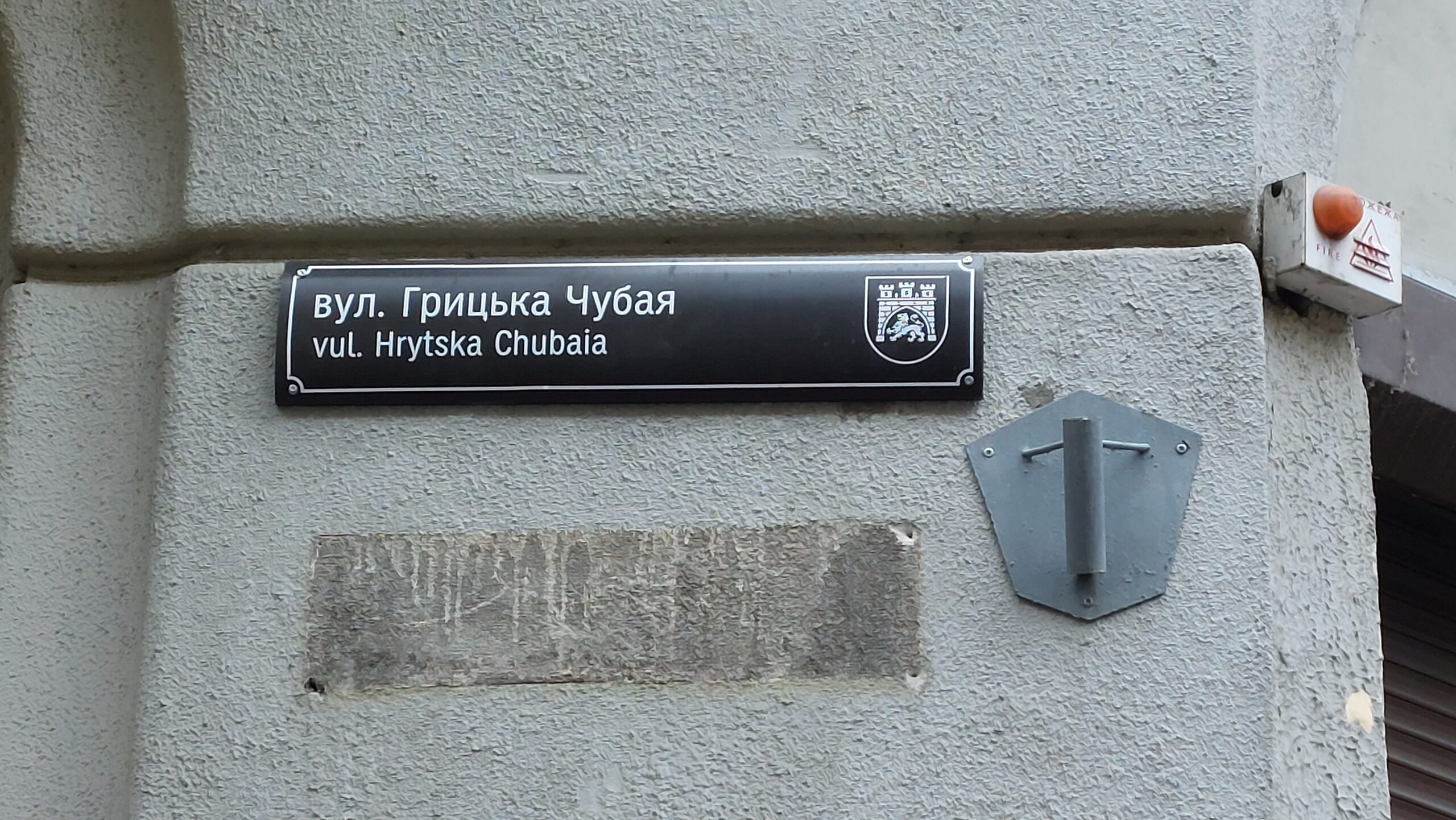 Грицько Чубай не був, він є: у Львові з’явилась вулиця відомого українського поета