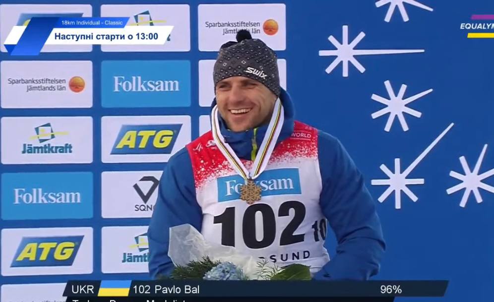 Паралижник із Мостищини виграв бронзу на чемпіонаті світу