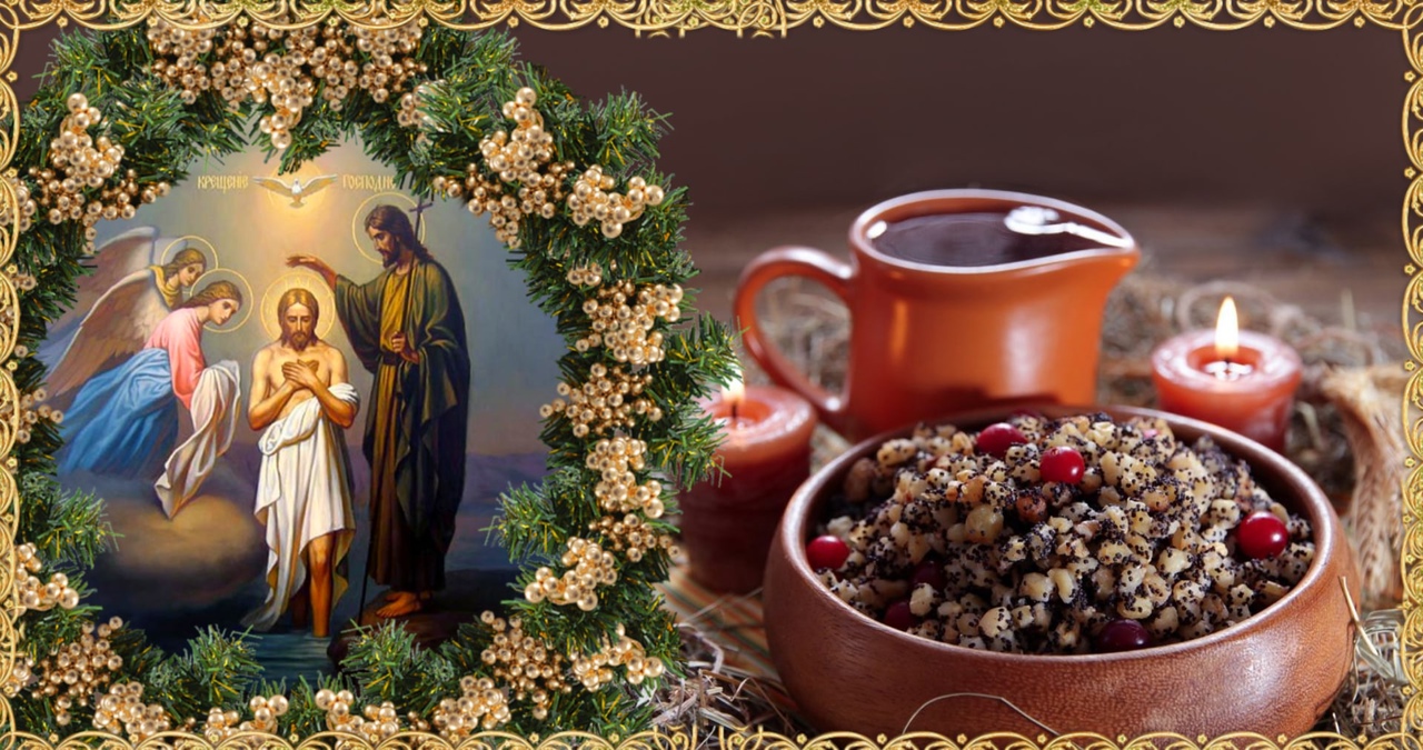 Другий Святий вечір: звичаї та традиції цього свята