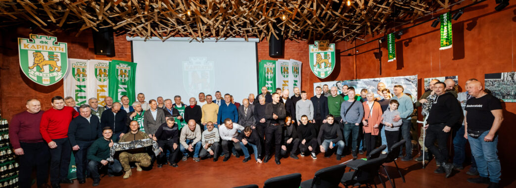 Ветерани “Карпат” відсвяткували 60-річчя клубу