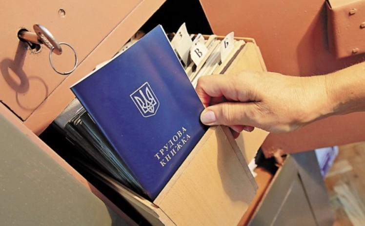На Львівщині з управління Держпраці звільнили працівниць, які перебувають в декреті і працівників, які воюють на фронті