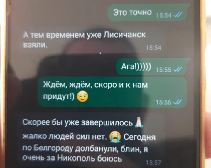 На ПП “Краківець” затримали прихильницю “руского міра”, яка намагалась втекти до Польщі