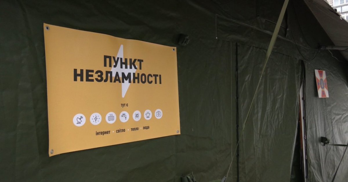 На Львівщині створили Координаційний штаб з питань розгортання та організації пунктів незламності