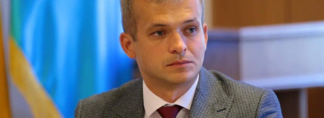 Лозинського звільнили з посади заступника міністра розвитку громад