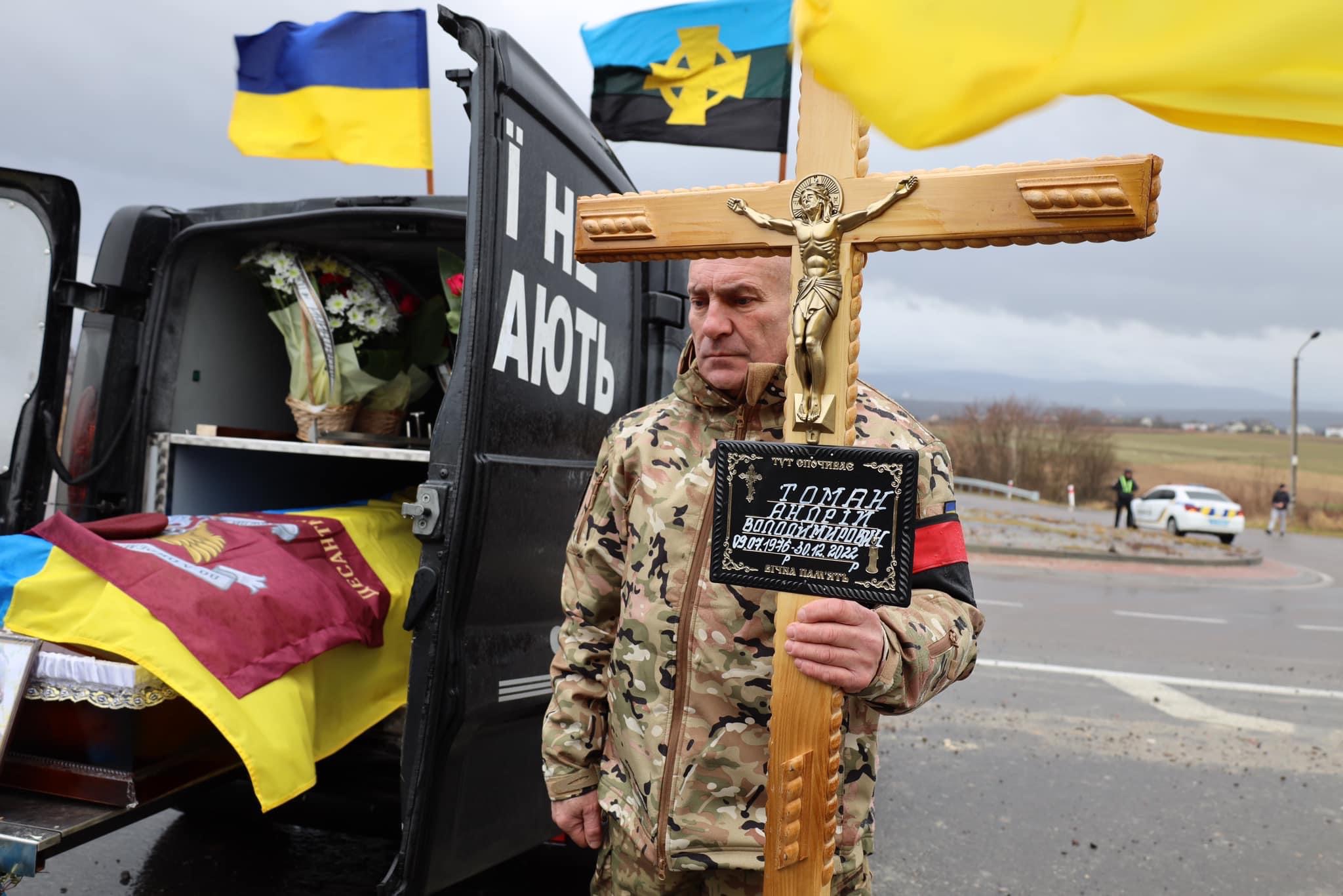 Служив і в АТО: сьогодні Борислав попрощався з Героєм Андрієм Томаном