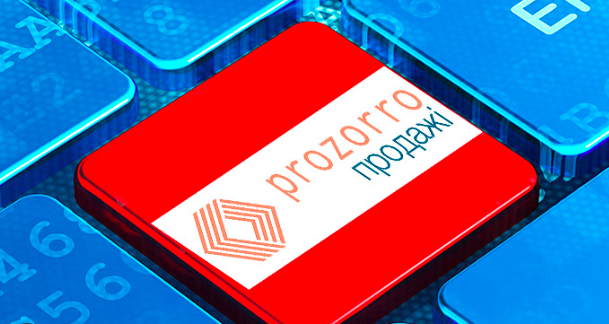 В Україні скасували аукціони у системі Prozorro на час воєнного стану