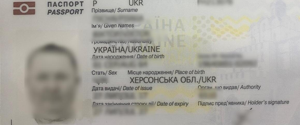 На Львівщині прикордонники затримали жителя Херсонщини з фальшивими документами на дітей