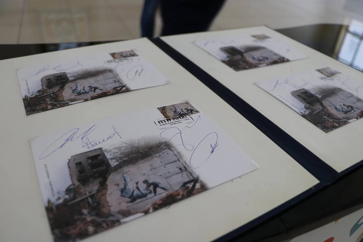 У Львові відбулось погашення поштової марки «ПТН ПНХ!»