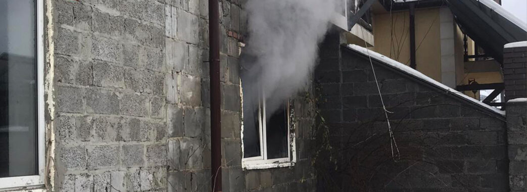 Врятували чоловіка і кота: неподалік Львова сталась пожежа в житловому будинку