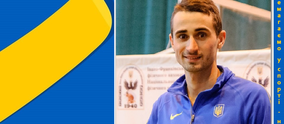 Львів’янин став чемпіоном України з легкої атлетики