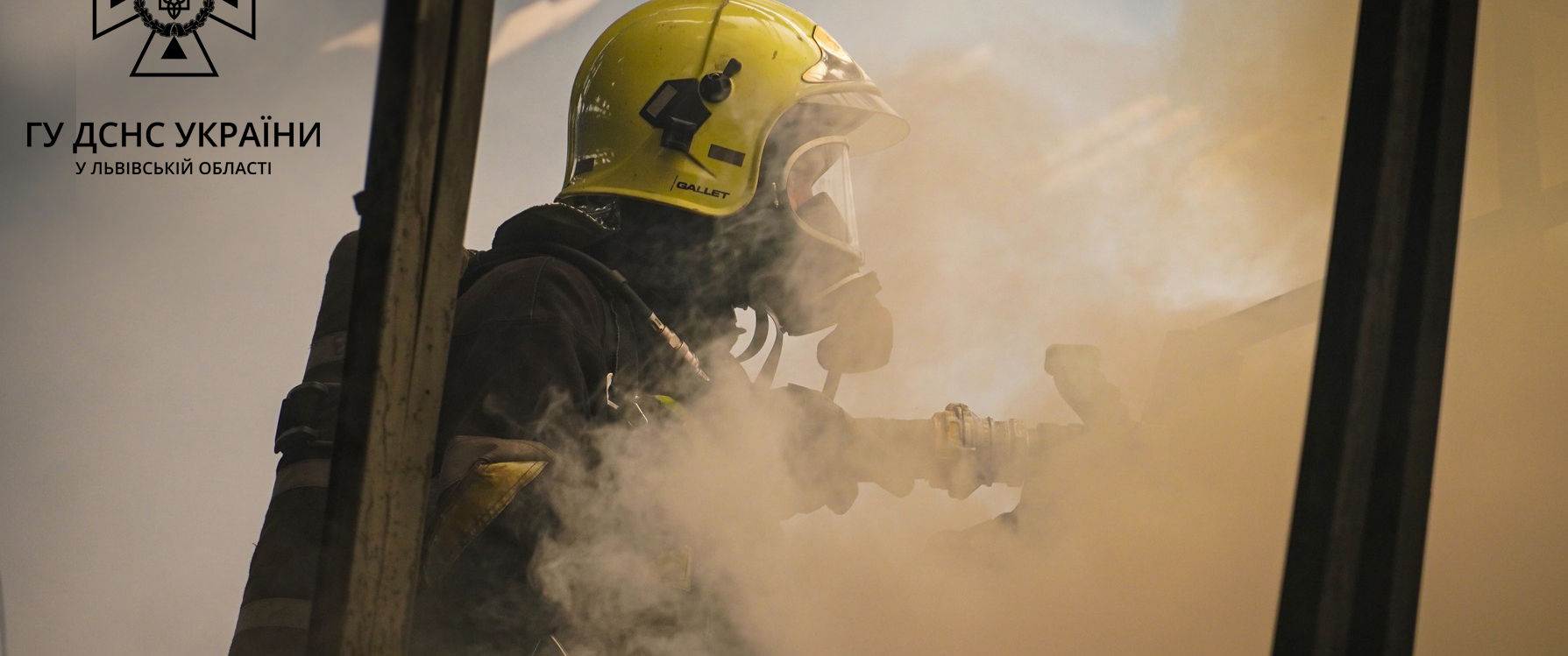 З палаючої квартири винесли двох людей: в Червонограді сталась пожежа в багатоповерхівці