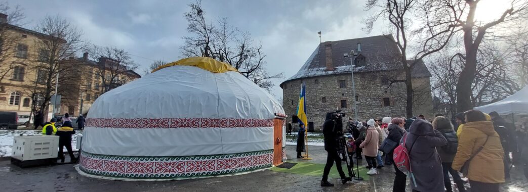 Символ дружби та підтримки: Казахська громада відкрила у центрі Львова «Юрту Незламності»