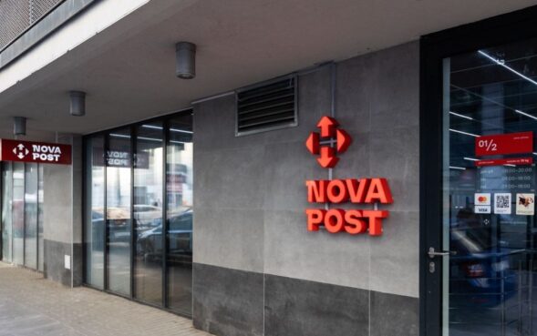 «Нова пошта» планує відкрити нові відділення у Німеччині та Румунії