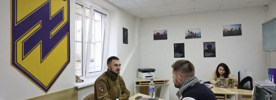 У Львові відкрили рекрутинговий центр «Азову»: як записатись