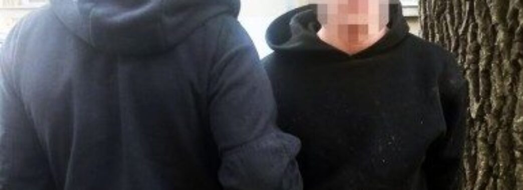 У Львові затримали 20-річного «закладчика» наркотиків