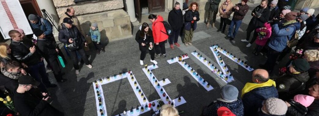 У Львові провели акцію, присвячену річниці трагедії у Маріуполі