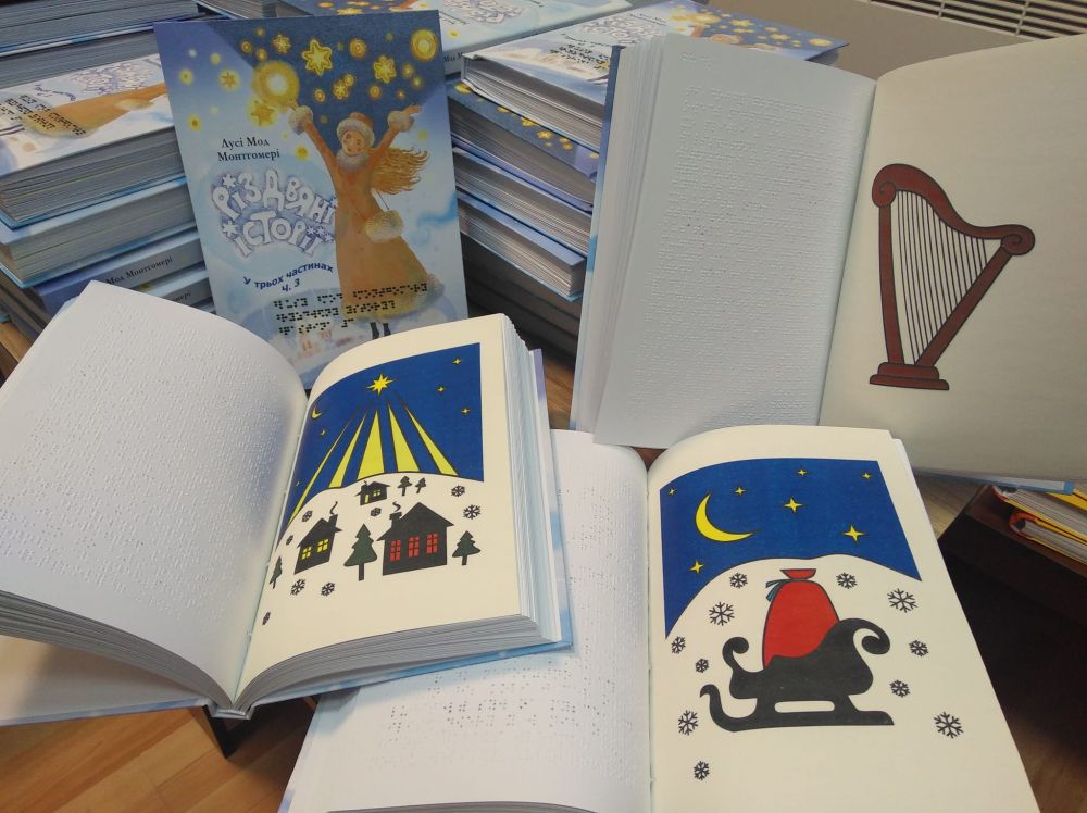 «Рятівна книжка»: у Львові надрукували та озвучили 360 книг для незрячих дітей