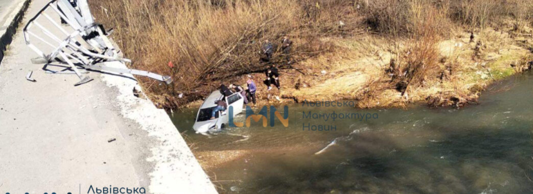 На Самбірщині посеред дня автівка злетіла з моста