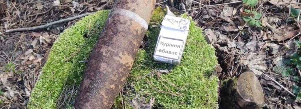 У Золочівському районі у лісі знайшли застарілий боєприпас