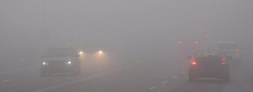 У середу на Львівщині прогнозують туман