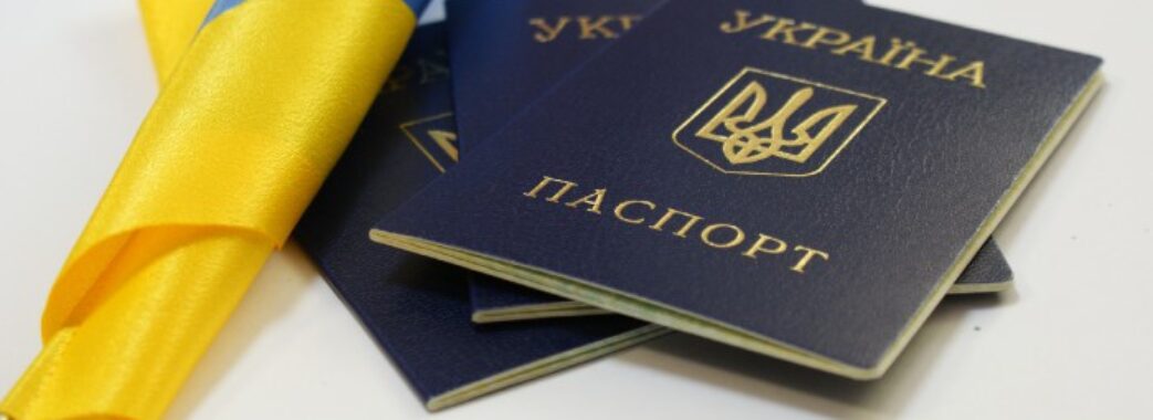 Відтепер, щоб отримати українське громадянство, потрібно здавати іспити
