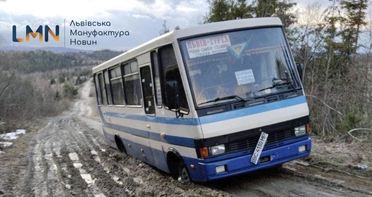 Не їде ані «швидка», ані «школярик»: село на Самбірщині потерпає від бездоріжжя