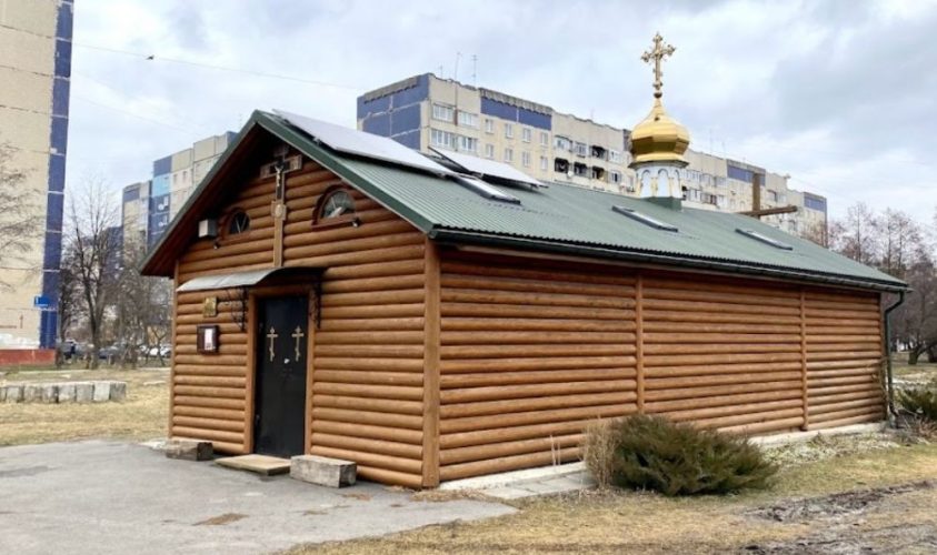 ПЦУ побудує у Львові катедральний собор на землі, де стояв МАФ московської церкви