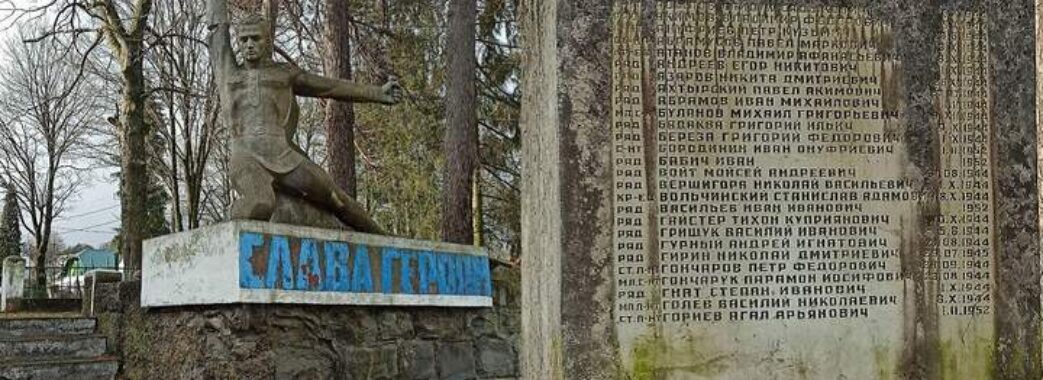 Голова Боринської громади звернувся до поліцейських через знесення пам’ятника радянського воїна