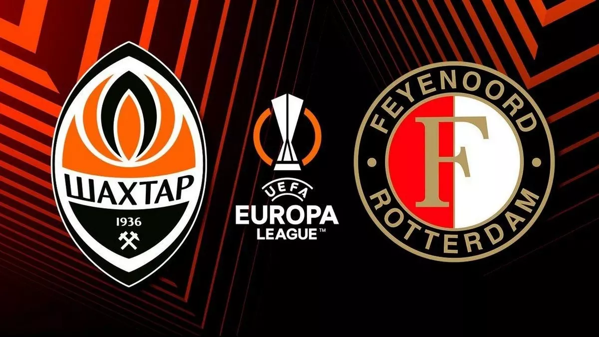 Увечері «Шахтар» зустрінеться у поєдинку з «Феєнордом»